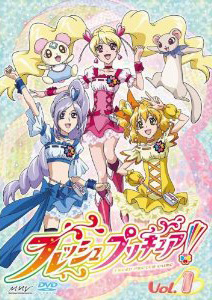 フレッシュプリキュア!【1】