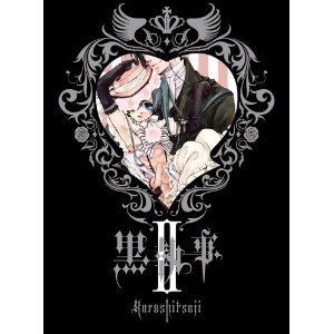 [DVD] 黒執事 II