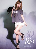 3D Rio「邦画DVD アダルト」