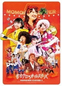 [DVD] ももクロ春の一大事2012「邦画 DVD 音楽 J-POP」