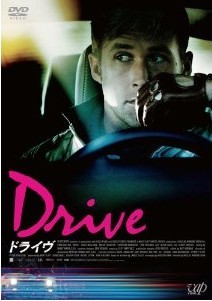 [DVD] ドライヴ「洋画DVD アクション ミステリー・サスペンス」