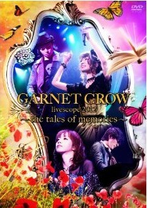 [DVD] GARNET CROW livescope 2012~the tales of memories~「邦画 DVD 音楽」