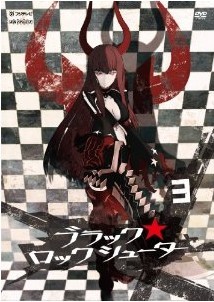 [Blu-ray] ブラック★ロックシューター 3「邦画 DVD アニメ」