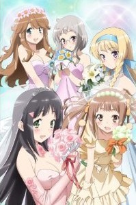 [DVD] この中に1人、妹がいる!「邦画 DVD アニメ」