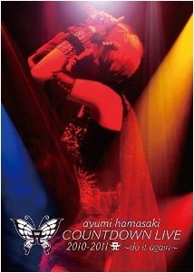 [DVD] ayumi hamasaki COUNTDOWN LIVE 2010-2011 A(ロゴ)~do it again~「邦画 DVD 音楽」
