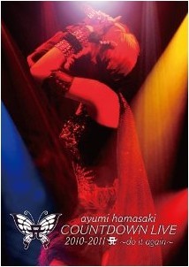 [DVD] ayumi hamasaki COUNTDOWN LIVE 2010-2011 A(ロゴ)~do it again~「邦画 DVD 音楽」
