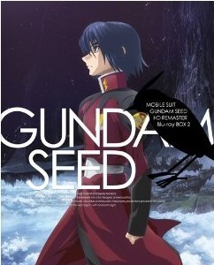 [Blu-ray] 機動戦士ガンダムSEED 4