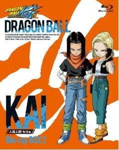 [Blu-ray] ドラゴンボール改 人造人間・セル編 BOX2 1