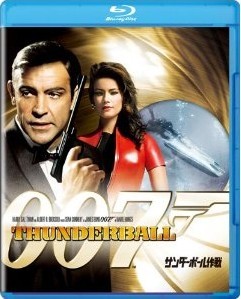 [Blu-ray] サンダーボール作戦