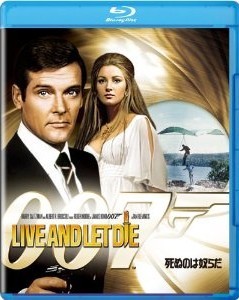 [Blu-ray] 死ぬのは奴らだ