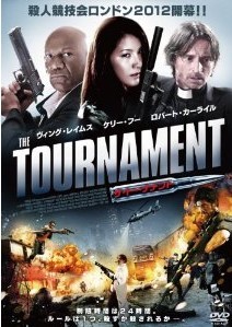 [DVD] ザ・トーナメント