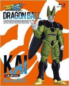 [Blu-ray] ドラゴンボール改 人造人間・セル編 BOX3 1