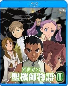 [Blu-ray] 異世界の聖機師物語 11「邦画 DVD アニメ」