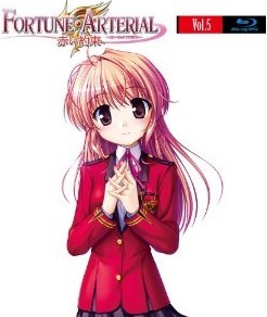 [Blu-ray] FORTUNE ARTERIAL フォーチュンアテリアル 赤い約束 vol.5「邦画 DVD アニメ」