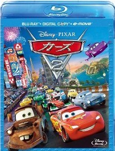 [3D&2D Blu-ray] カーズ2