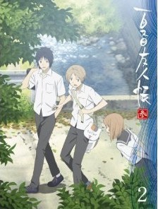 [Blu-ray] 夏目友人帳 参 2