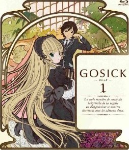[Blu-ray] GOSICK-ゴシック- 第1巻