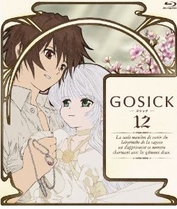 [Blu-ray] GOSICK-ゴシック- 第12巻