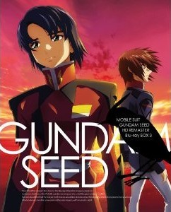 [Blu-ray] 機動戦士ガンダムSEED 7