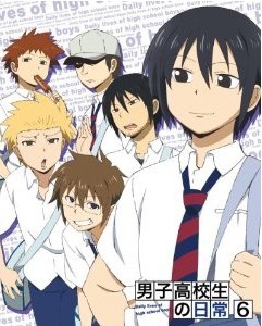 [Blu-ray] 男子高校生の日常 6