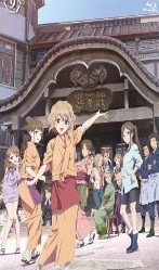 [Blu-ray] 花咲くいろは 9