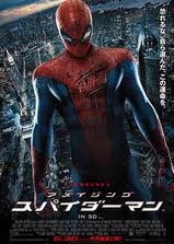 [3D&2D Blu-ray] アメイジング・スパイダーマン