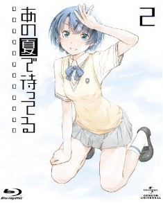 [Blu-ray] あの夏で待ってる 2