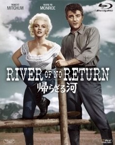 [Blu-ray] 帰らざる河