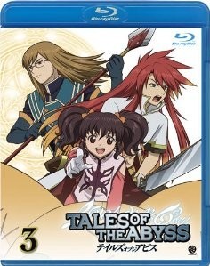 [Blu-ray] テイルズ オブ ジ アビス 3