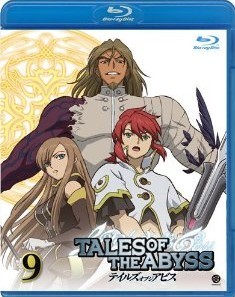 [Blu-ray] テイルズ オブ ジ アビス 9<最終巻>