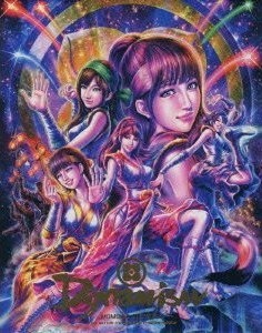 [Blu-ray] 男祭り2012-Dynamism-