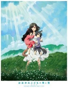 [Blu-ray] おおかみこどもの雨と雪