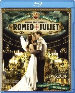 [Blu-ray] ロミオ&ジュリエット