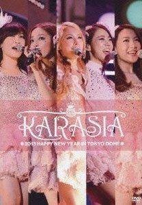 [DVD] KARASIA 2013 HAPPY NEW YEAR in TOKYO DOME