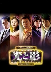 [DVD] 光と影 DVD-BOX 1-6