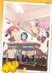 [Blu-ray] ゆるゆり vol.5