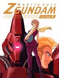 [Blu-ray] 機動戦士Zガンダム 3