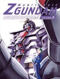 [Blu-ray] 機動戦士Zガンダム 5