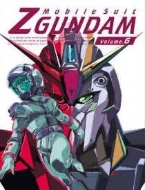 [Blu-ray] 機動戦士Zガンダム 6