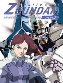 [Blu-ray] 機動戦士Zガンダム 7