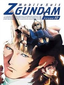 [Blu-ray] 機動戦士Zガンダム 10