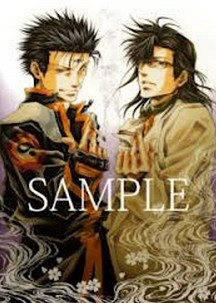 [DVD] OVA「最遊記外伝」特別篇 香花(こうげ)の章