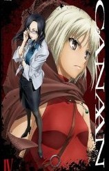 [Blu-ray] CANAAN 4