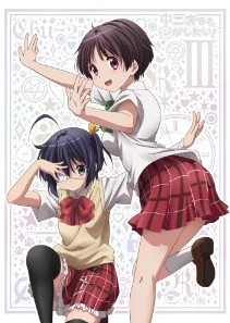 [Blu-ray] 中二病でも恋がしたい! (3)