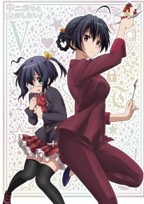 [Blu-ray] 中二病でも恋がしたい! (5)