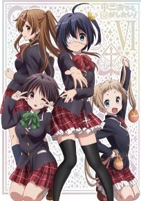 [Blu-ray] 中二病でも恋がしたい! (6)