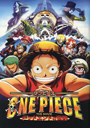 ワンピース ONE PIECE （3、4部）