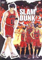 slam dunk　スラムダンク