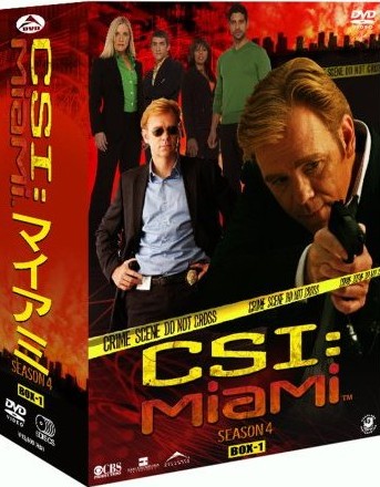 CSI:マイアミ シーズン4
