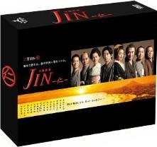 [DVD] JIN-仁-